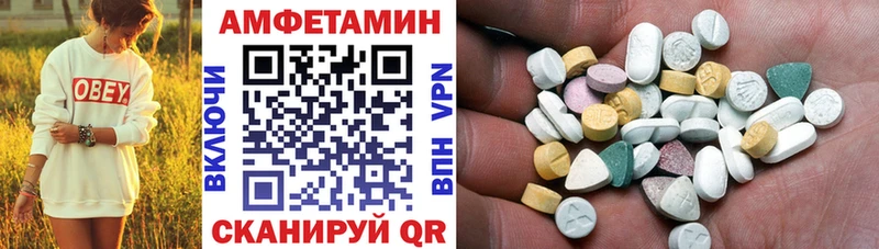 даркнет сайт  Лысьва  АМФ VHQ 