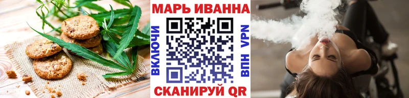 сколько стоит Лысьва hydra ТОР Печенье с ТГК марихуана