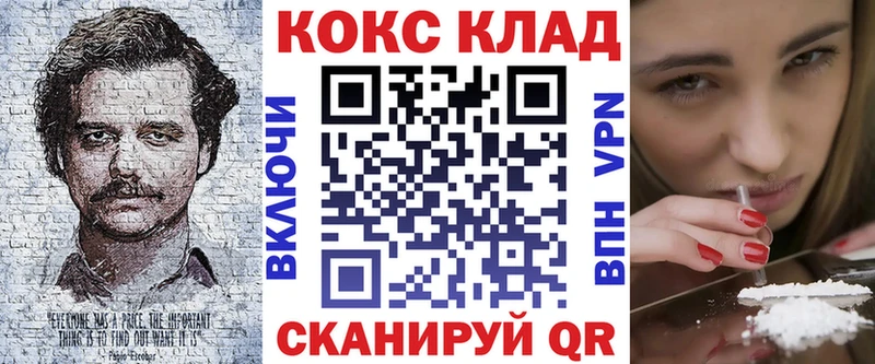 купить наркотики цена  Лысьва  КОКАИН Колумбийский 