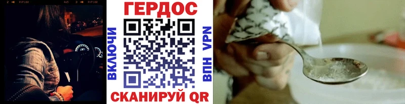 ГЕРОИН Афган  кракен как зайти  Лысьва 