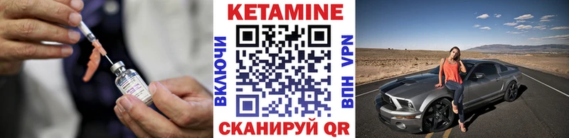 Кетамин VHQ  Лысьва 