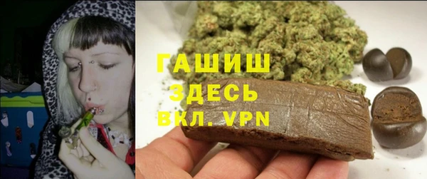 мяу мяу мука Волосово