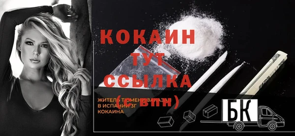 марки nbome Верхний Тагил