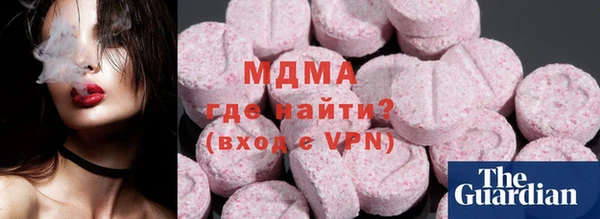 мяу мяу мука Волосово