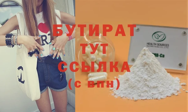 марки nbome Верхний Тагил