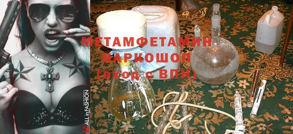 мефедрон VHQ Володарск