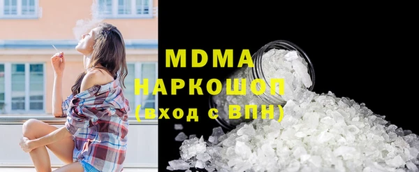 дистиллят марихуана Волоколамск