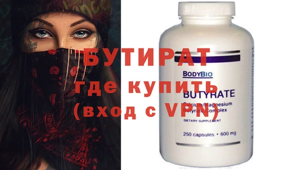 мяу мяу мука Волосово