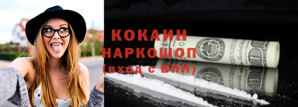 мяу мяу мука Верхнеуральск