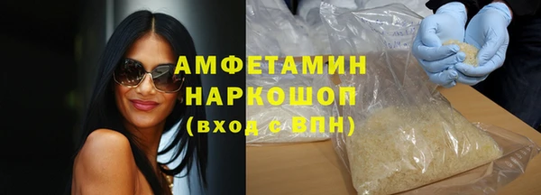 мефедрон VHQ Володарск