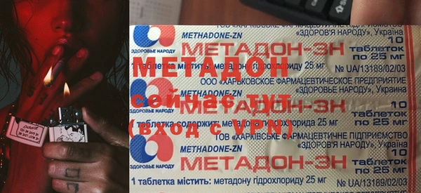 мефедрон VHQ Володарск