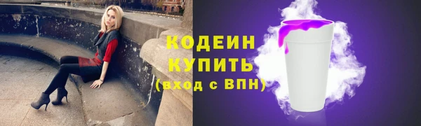 дистиллят марихуана Волоколамск