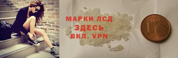 мефедрон VHQ Володарск