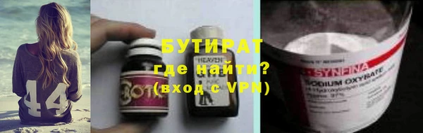 дистиллят марихуана Волоколамск