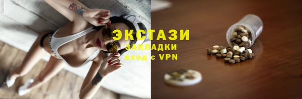 марки lsd Шали