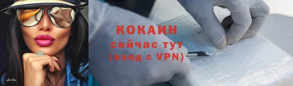 марки nbome Верхний Тагил
