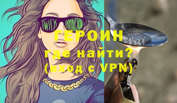 мяу мяу мука Волосово