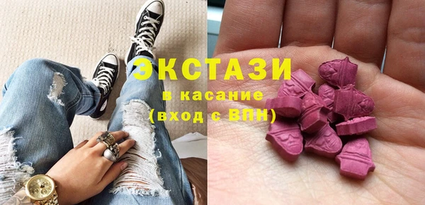 марки nbome Верхний Тагил