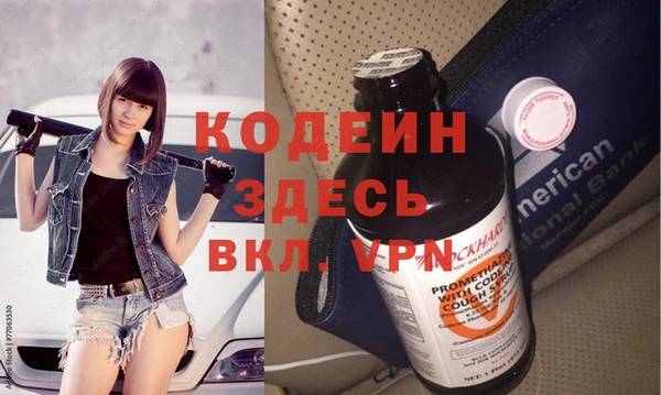 дистиллят марихуана Волоколамск