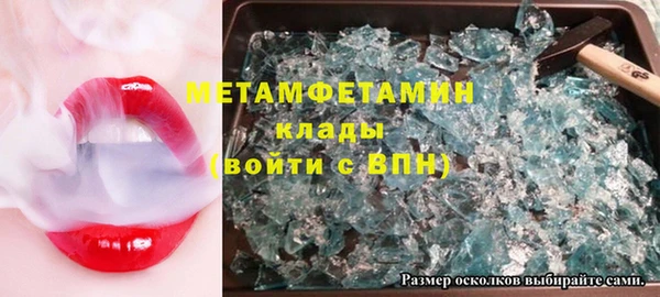 мяу мяу мука Волосово