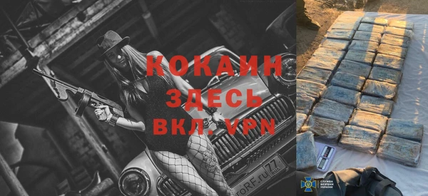 меф VHQ Верея