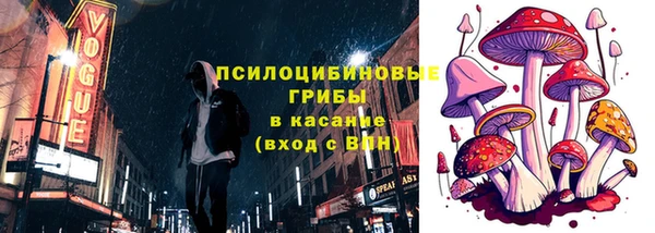марки nbome Верхний Тагил