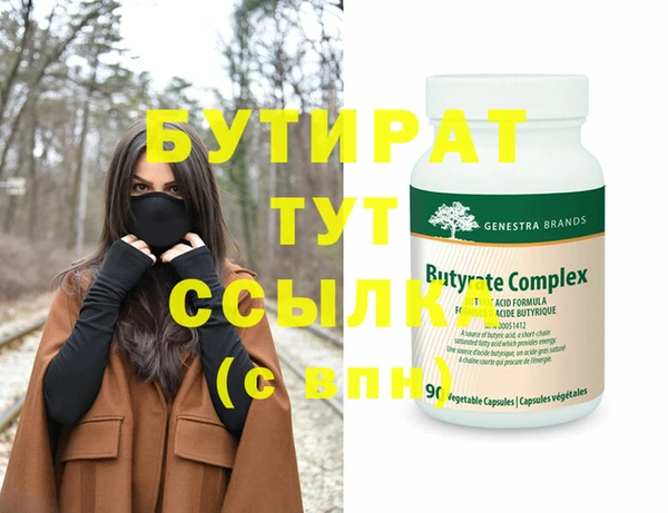 марки nbome Верхний Тагил