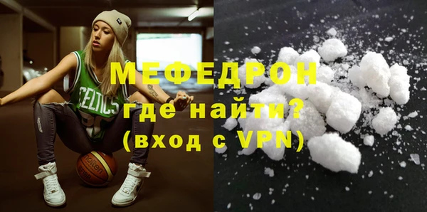 меф VHQ Верея