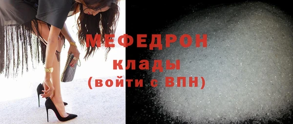 мефедрон VHQ Володарск