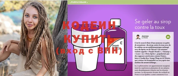 мяу мяу мука Волосово