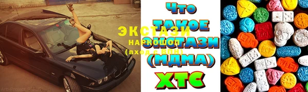 мефедрон VHQ Володарск