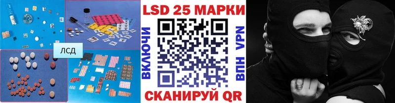 Лсд 25 экстази ecstasy  где можно купить   Лысьва 