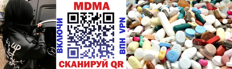 MDMA crystal Лысьва