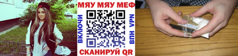 МЕФ VHQ как найти закладки Лысьва