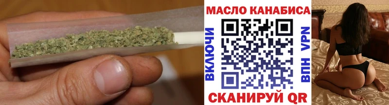 ТГК гашишное масло  Лысьва 