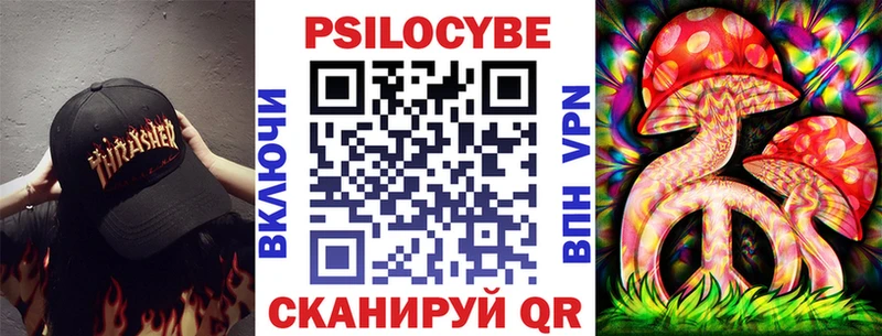 Галлюциногенные грибы Cubensis  где купить наркотик  Лысьва 